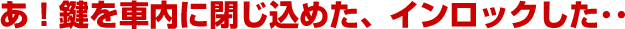 �����E�����E�����̎ԁE�o�C�N�̌��J���i�����j