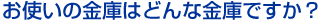 �ω΋��ɁE�h�����ɂȂ� �̔��E�p���T�[�r�X�ɂ���